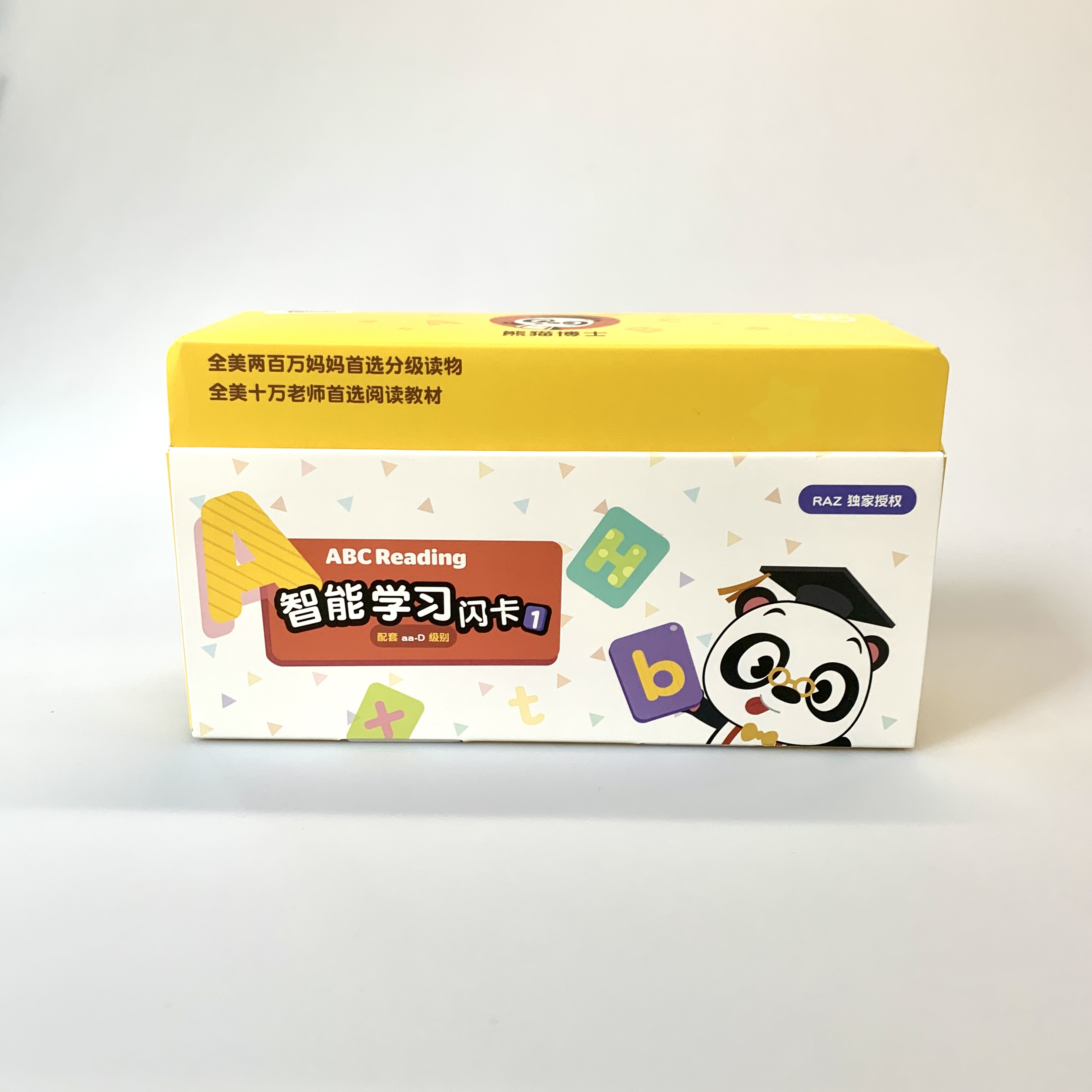 熊猫博士ABC智能闪卡1.0