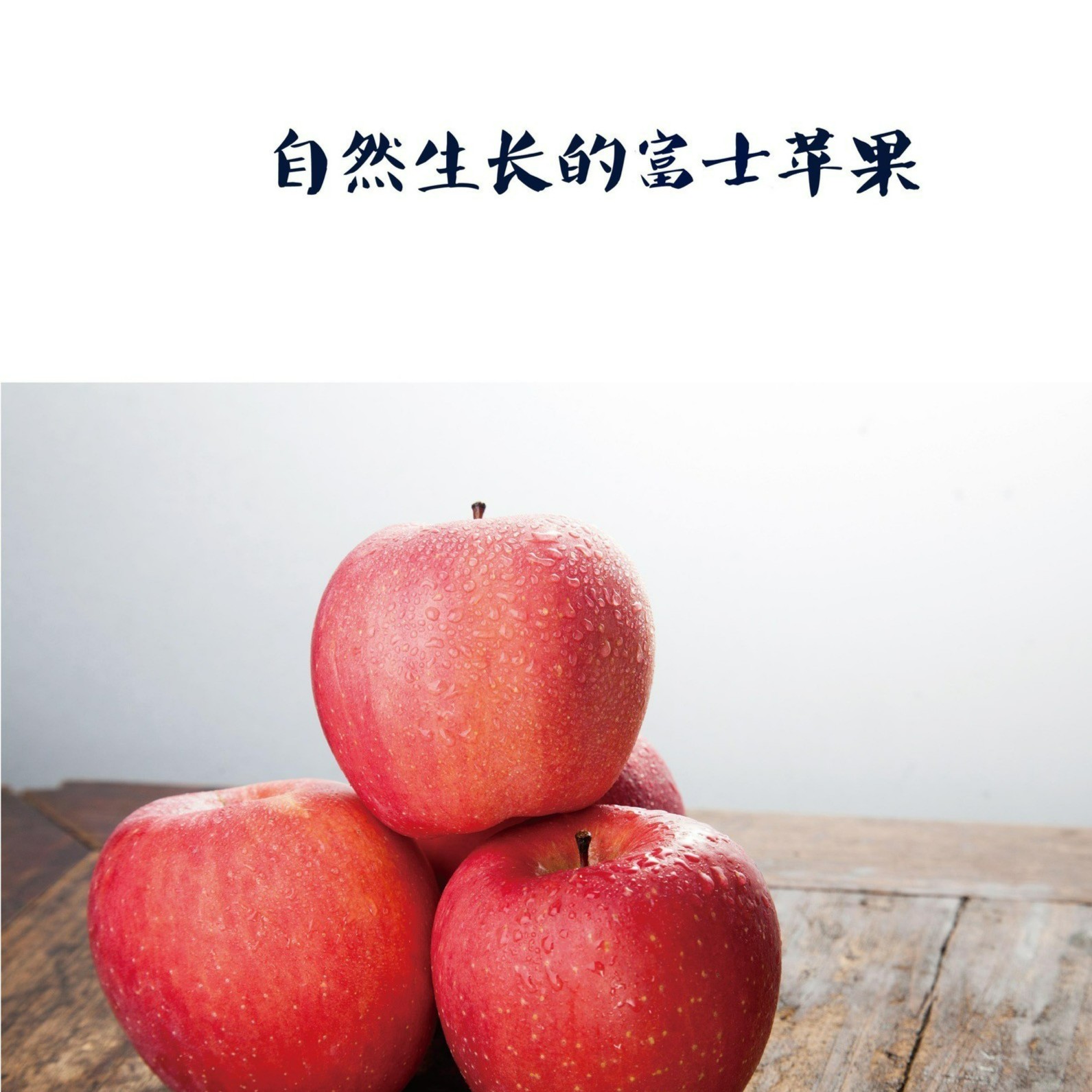 【顺丰京东送货上门】红富士甜苹果冰糖心丑苹果带箱发货4.8斤9斤 图片 2