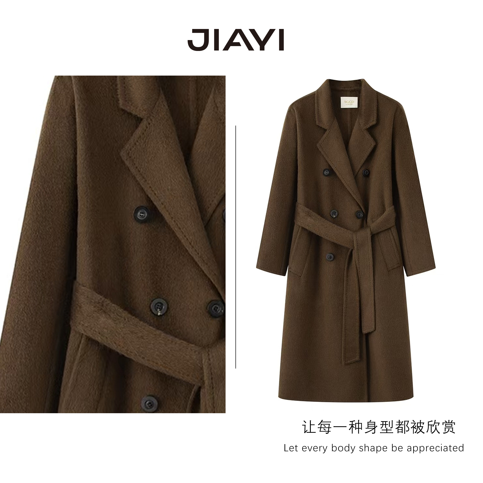 SGCD【骆驼绒升级款】天然玫瑰花香双面玫瑰花骆驼绒大衣秋冬气质