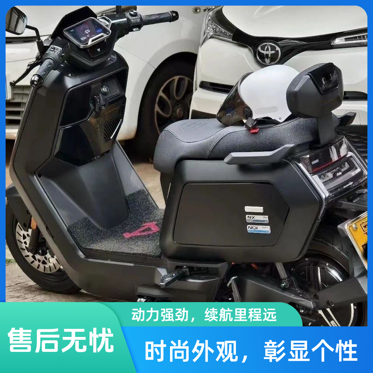 适用小牛NX后靠背小牛NXT后靠垫NT后靠背九号电动车用品