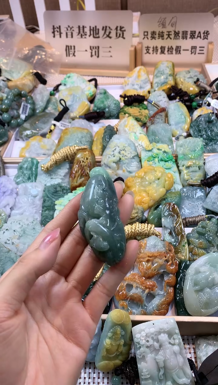 【闪购商品】翡翠颈饰未镶嵌翡翠