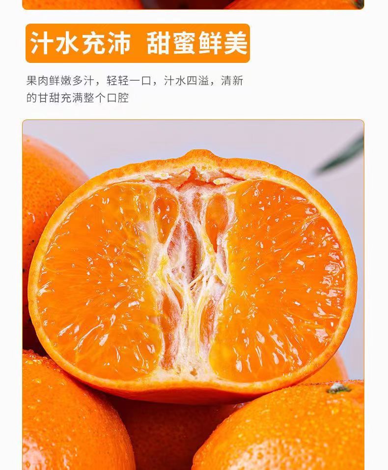 产地美味新鲜沃柑好吃