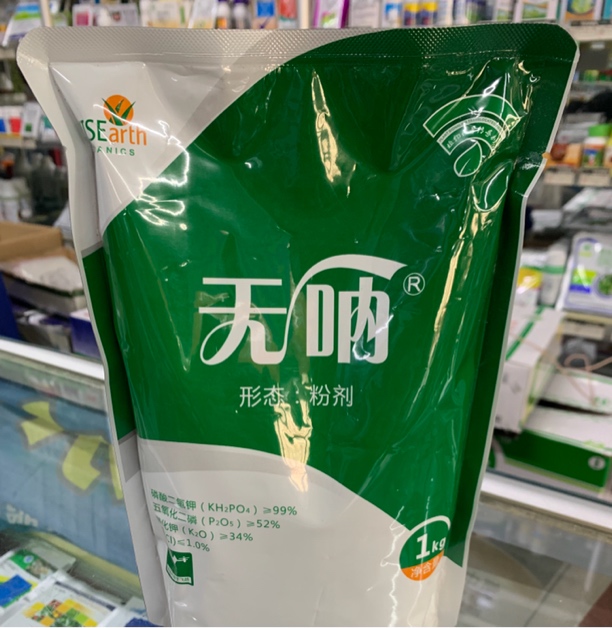 美国进口磷酸二氢钾1公斤花芽分化生根补钾