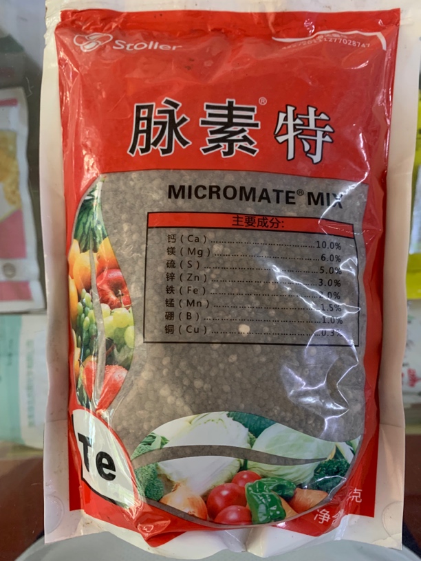 脉素特中微量元素颗粒 