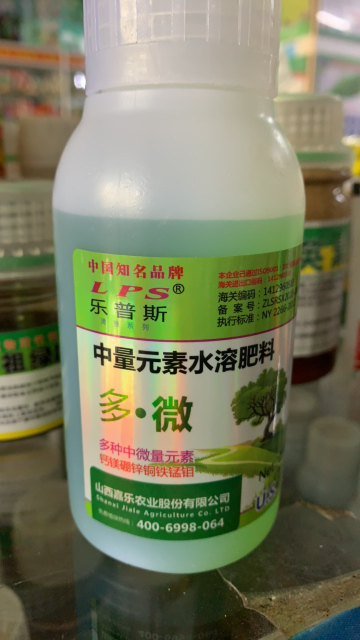 1多微 中微量元素叶面肥