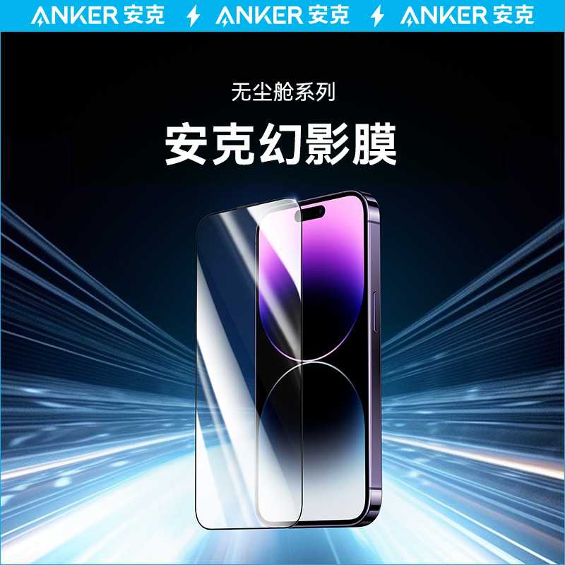 无尘舱高清防爆膜[KP]