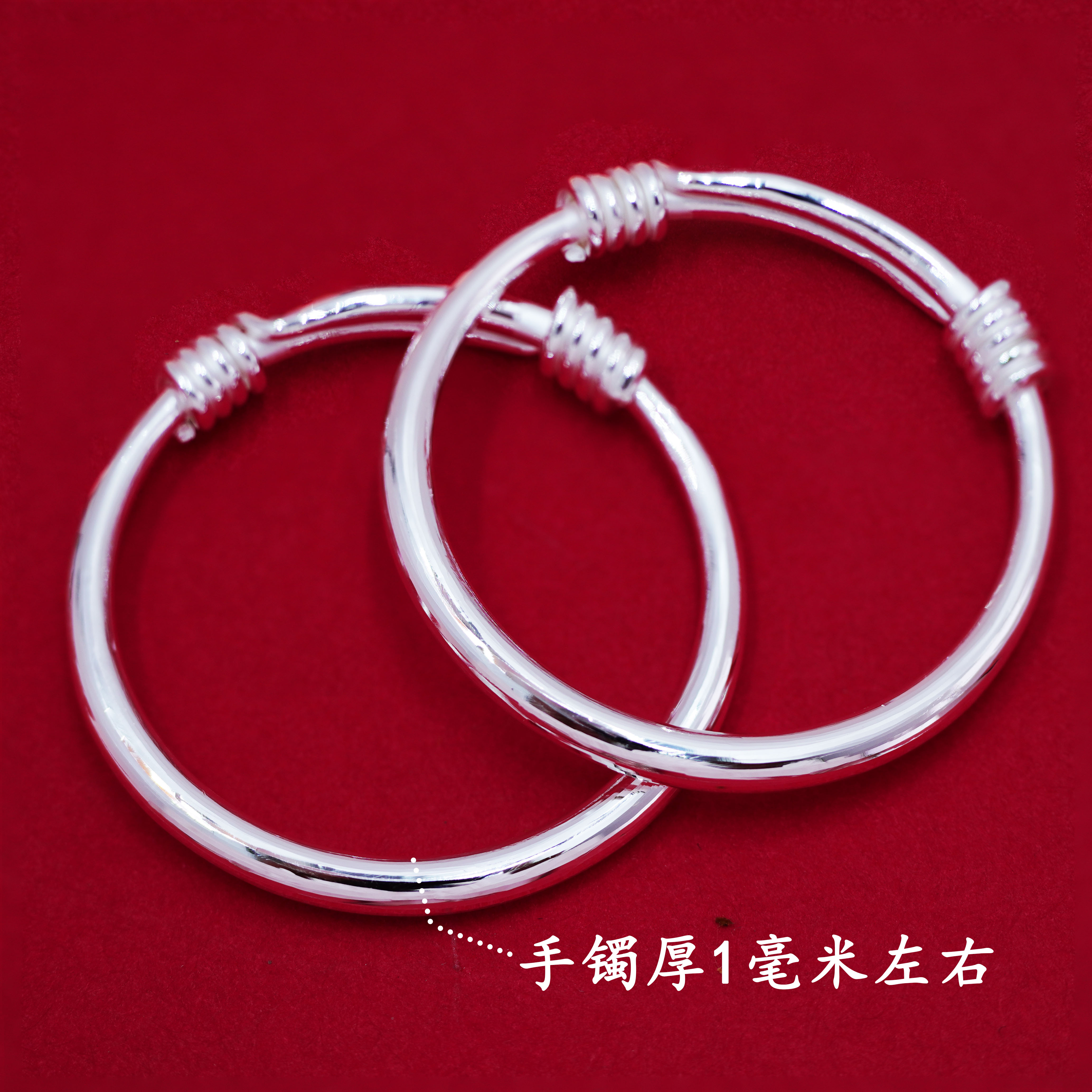 足银手镯 苗乐足银光面推拉宝宝手镯绕圈儿童0-6岁镯子实心