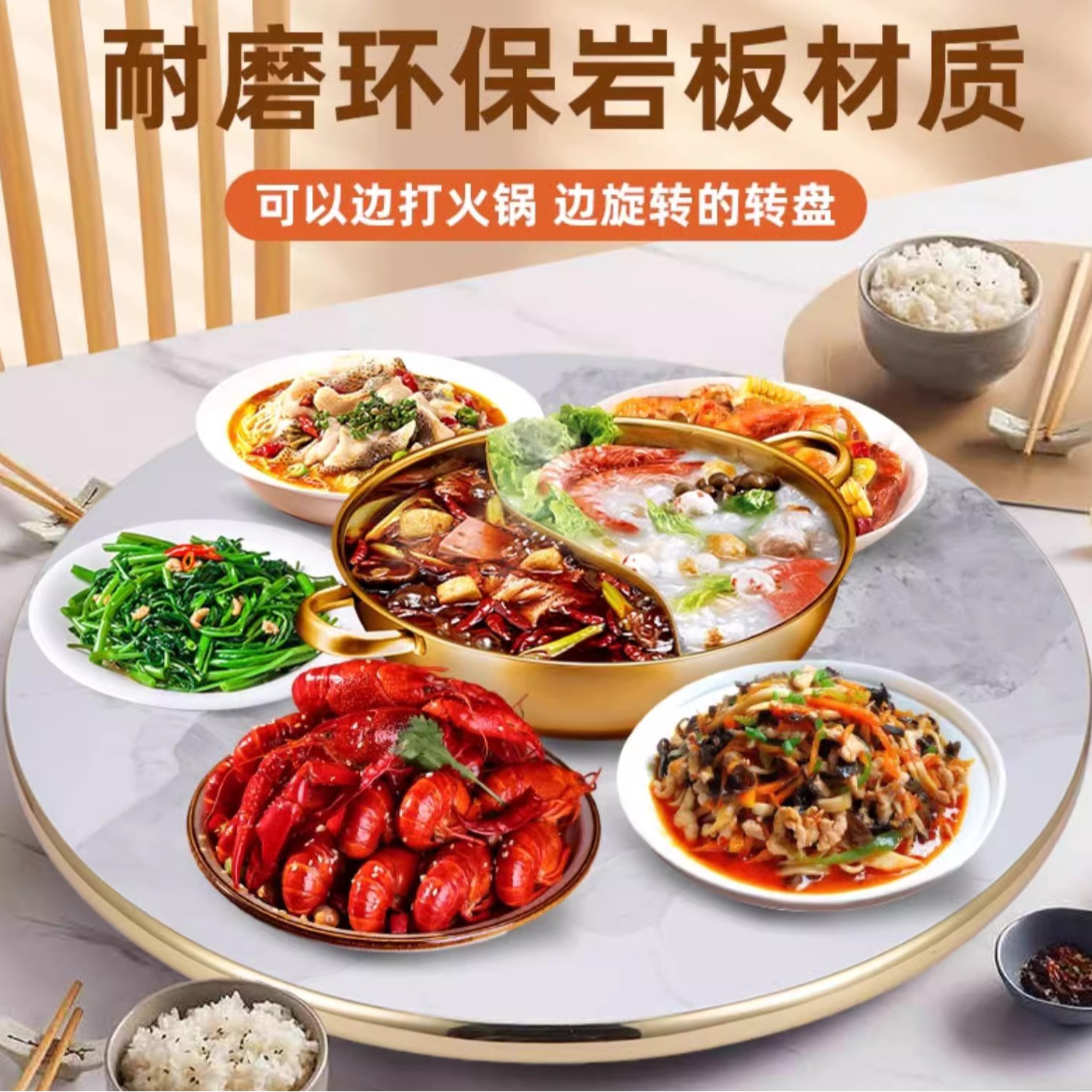 新款保温暖菜板餐桌电动旋转盘圆桌多功能家用智能火锅饭菜耐磨
