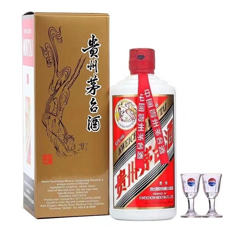 皖五醇贵州飞天国际版0743酱香型53度500ml白酒单瓶装53%Vol
