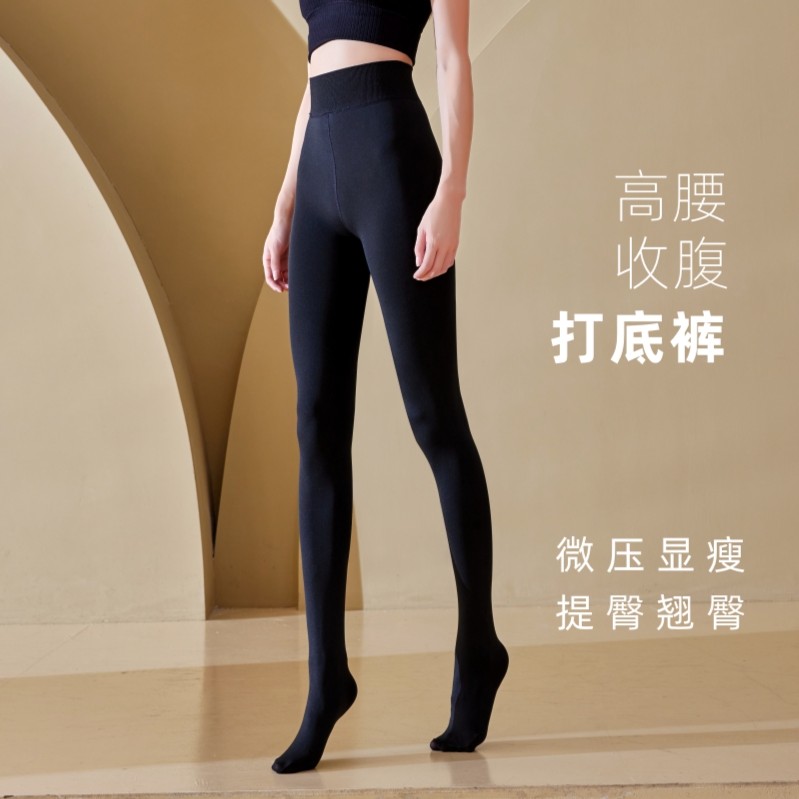 2023款潮流纯色加绒加厚打底裤 百搭运动休闲显瘦