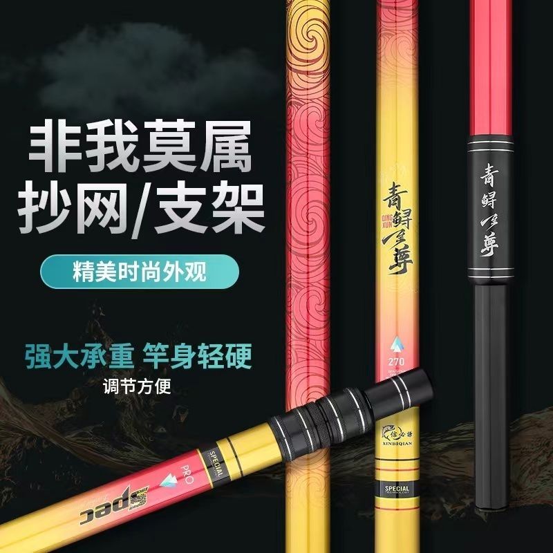 新品青鲟至尊大物竿支架炮台支架架杆携带便携