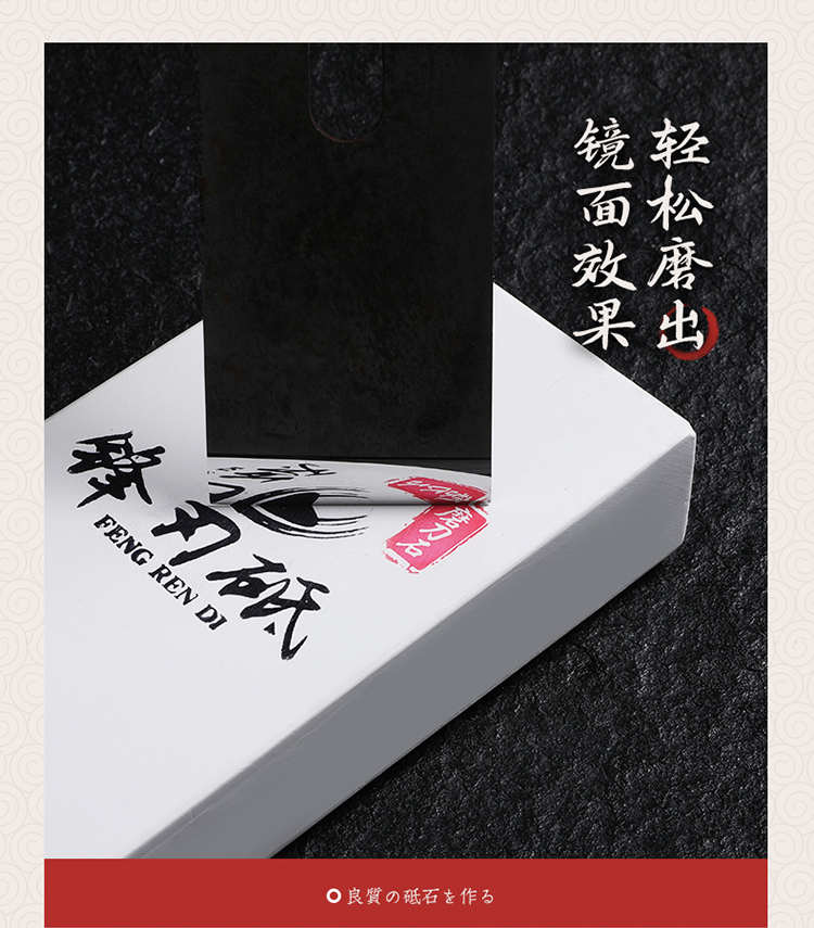 10000目商用级超细锋利镜面抛光磨刀石高精度油石家用厨师商用