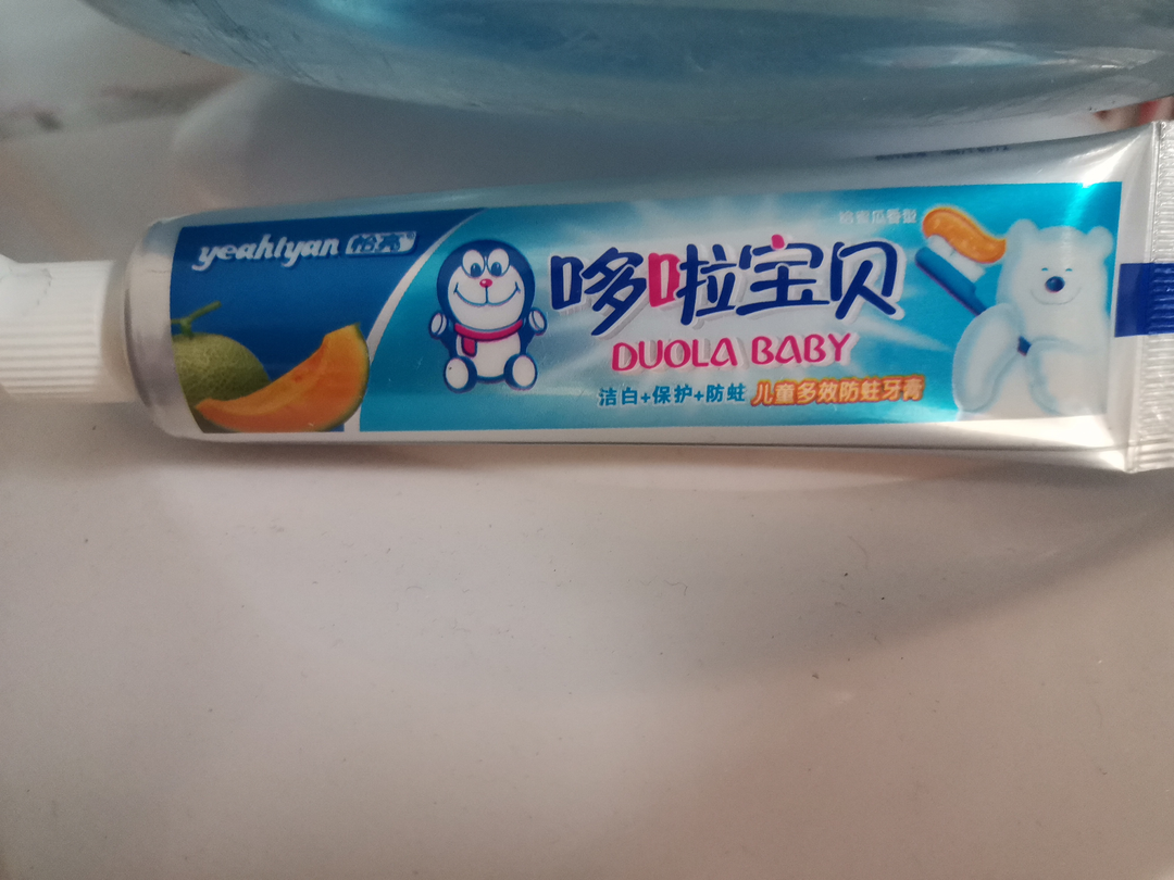 婴童用品拍下发  牙膏