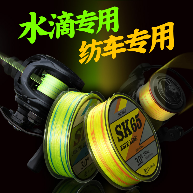 粼湖路亚线pe线远投主线高密度大力马鱼线水滴轮纺车轮顺滑不炸线