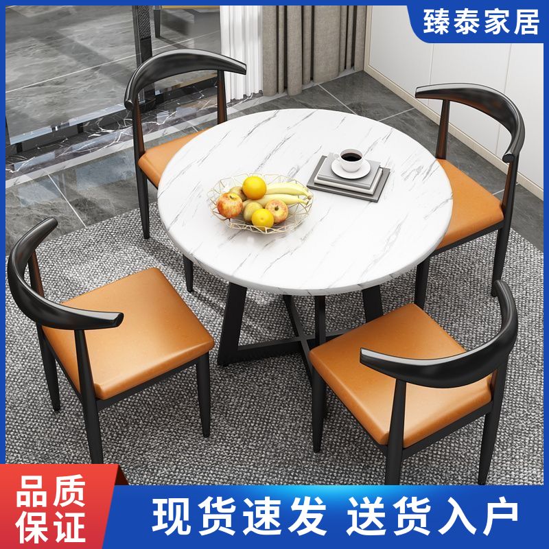 小扬哥推荐北欧洽谈桌椅组合简约轻奢办公室小圆桌接待桌商务售楼