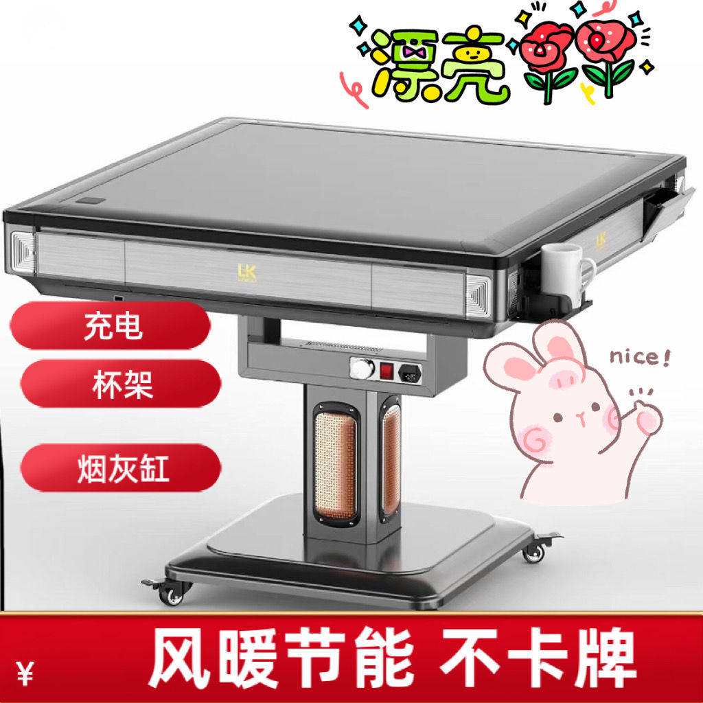 小扬哥推荐上海精品静音麻将机全自动餐桌两用麻将机四口机麻将机
