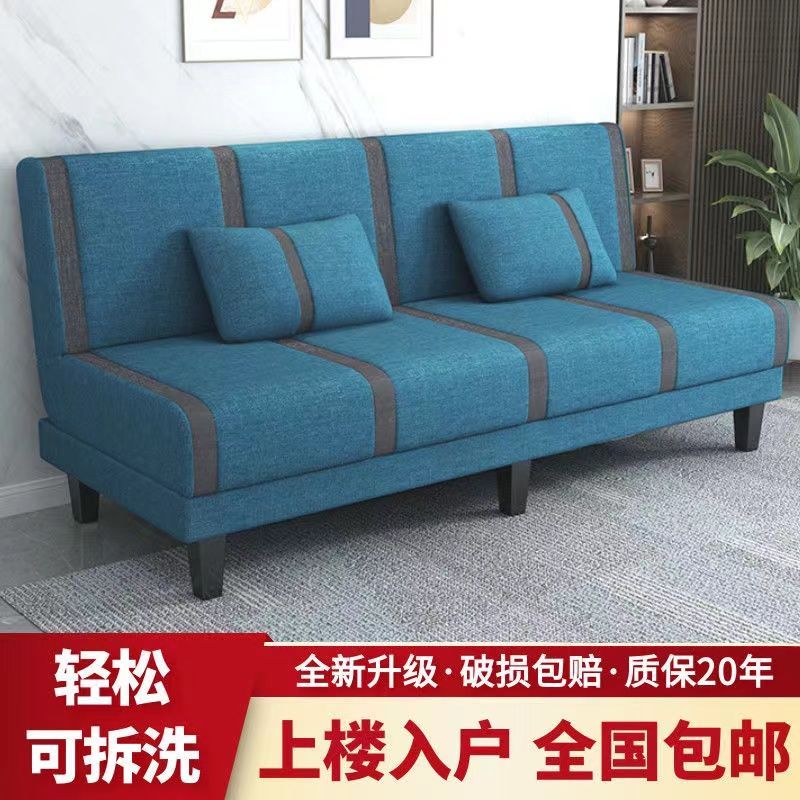 小扬哥推荐沙发小户型可折叠两用沙发床懒人租房小沙发客厅单人卧