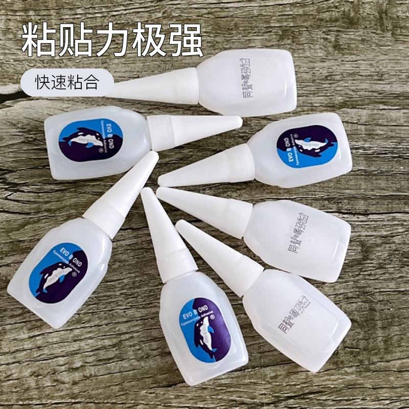 家具维修材料 502胶水