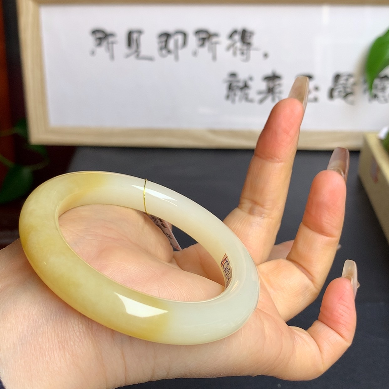 【闪购商品】和田玉手镯未镶嵌54