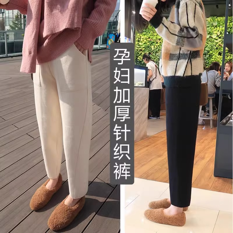 9066 孕妇裤子秋冬款外穿针织裤奶奶裤冬季加厚保暖孕妇装冬装