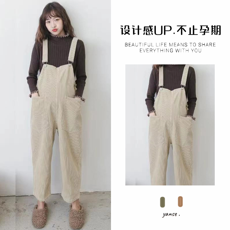 孕妇背带裤春秋灯芯绒长裤外穿洋气减龄网红孕妇装连体裤子1308