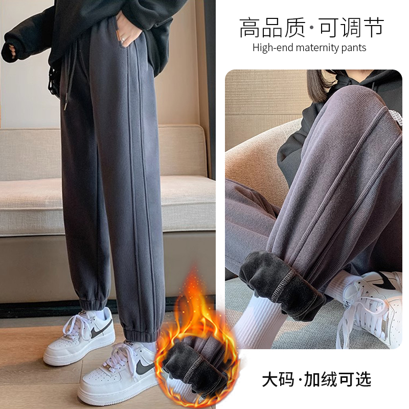 孕妇运动裤春秋冬外穿打底裤宽松大码加绒加厚休闲托腹长裤孕妇装
