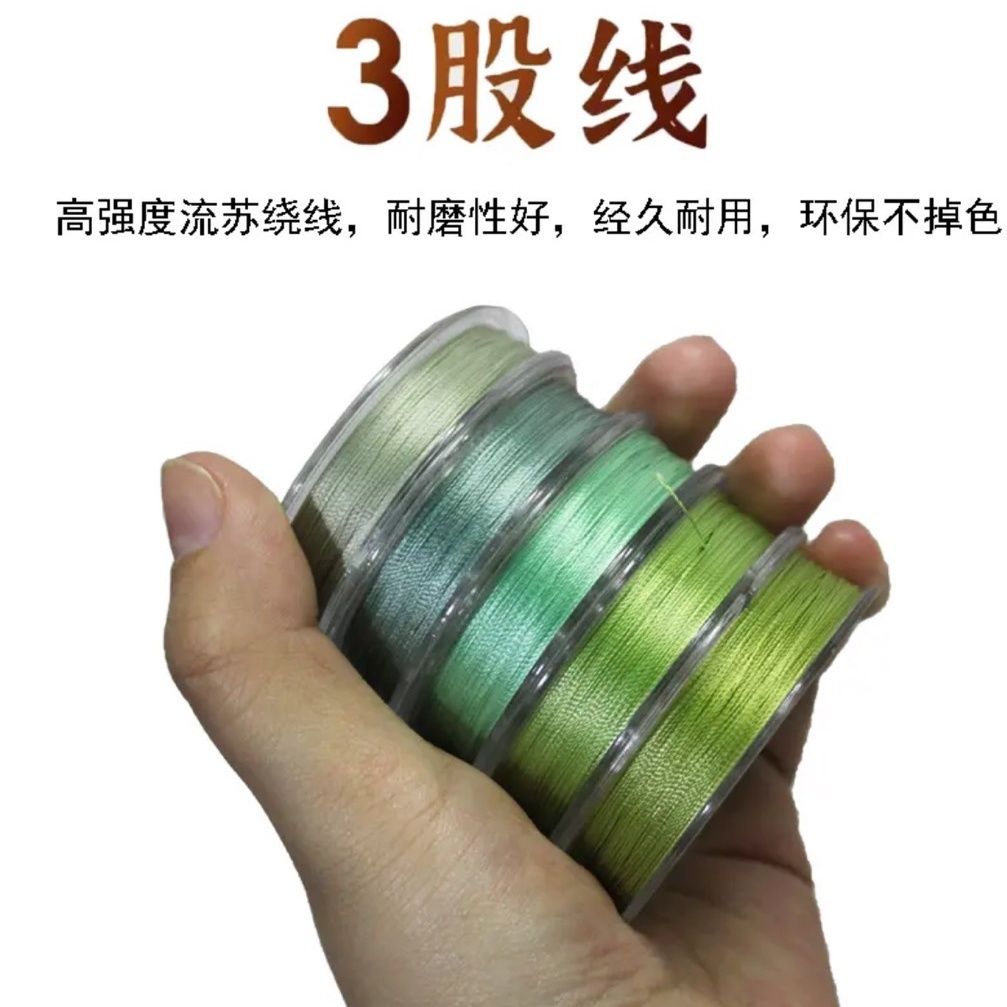 3股绕线莫兰迪色系股线流苏装饰结绕线手链diy材料分装不掉色手工