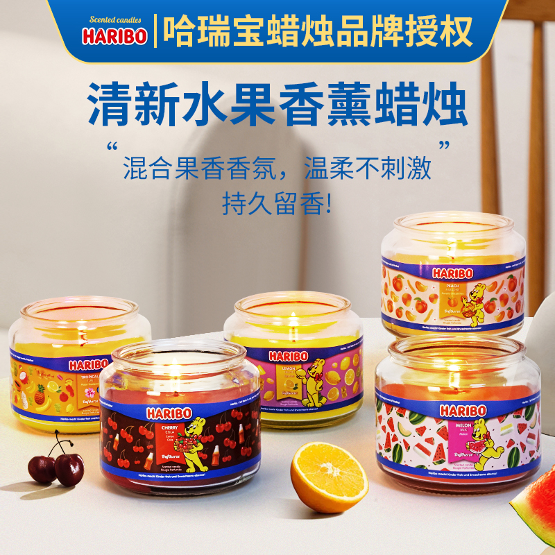德国哈瑞宝低温香薰蜡烛水果植物礼物高级感天然香氛室内持久留香