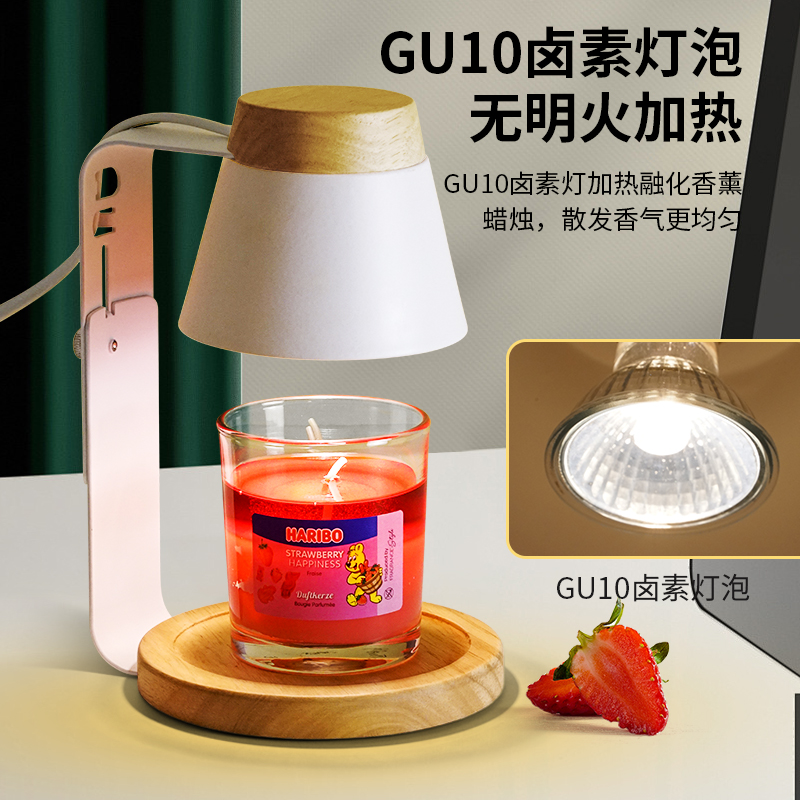 无火扩香可升降定时调光香薰融蜡灯香薰蜡烛卧室客厅氛围香薰夜灯