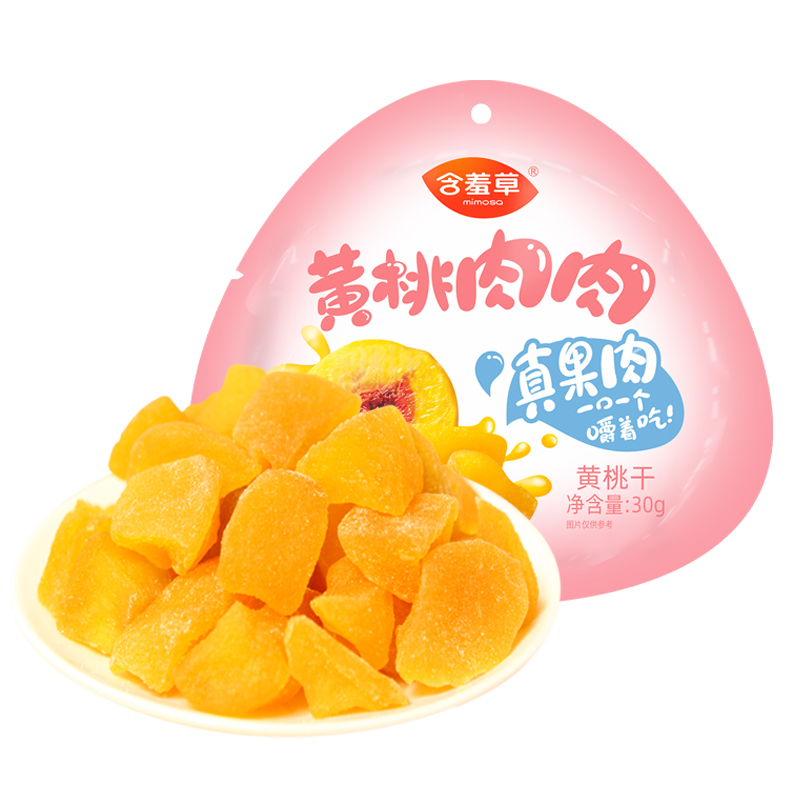 MIMOSA含羞草黄桃肉肉办公室休闲小零食果香浓郁饱满新鲜黄桃干ZB