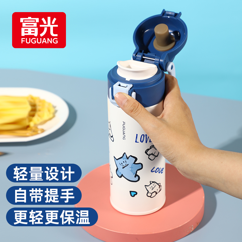 富光阿蒙联名儿童保温杯学生口杯316不锈钢水杯学生专用直饮水壶