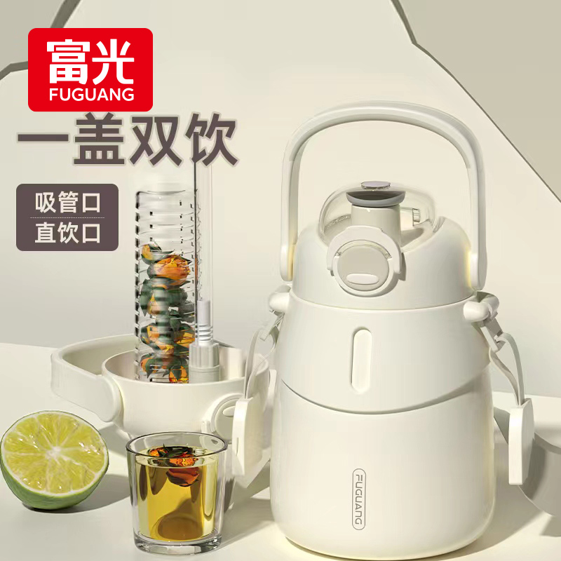 富光保温大肚杯高颜值双饮口杯子不锈钢茶水分离大容量吸管水杯