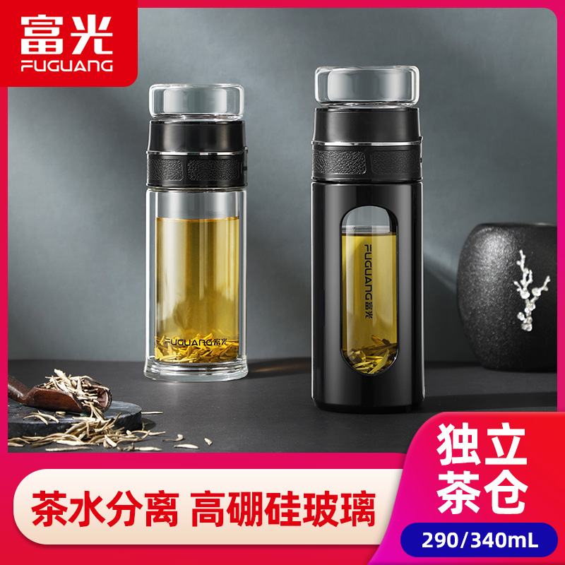 富光泡茶师耐热玻璃杯高硼硅玻璃车载高档透明家用过滤大容量便携