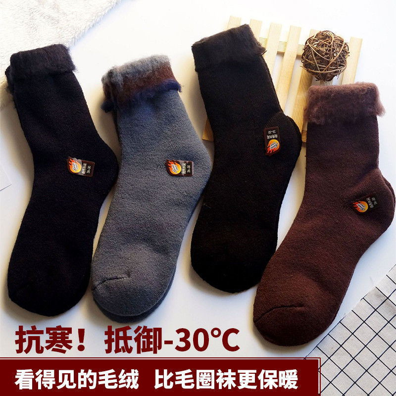 特厚长绒男士袜子加绒袜加厚特厚保暖袜冬季毛圈袜出海冷库矿工袜
