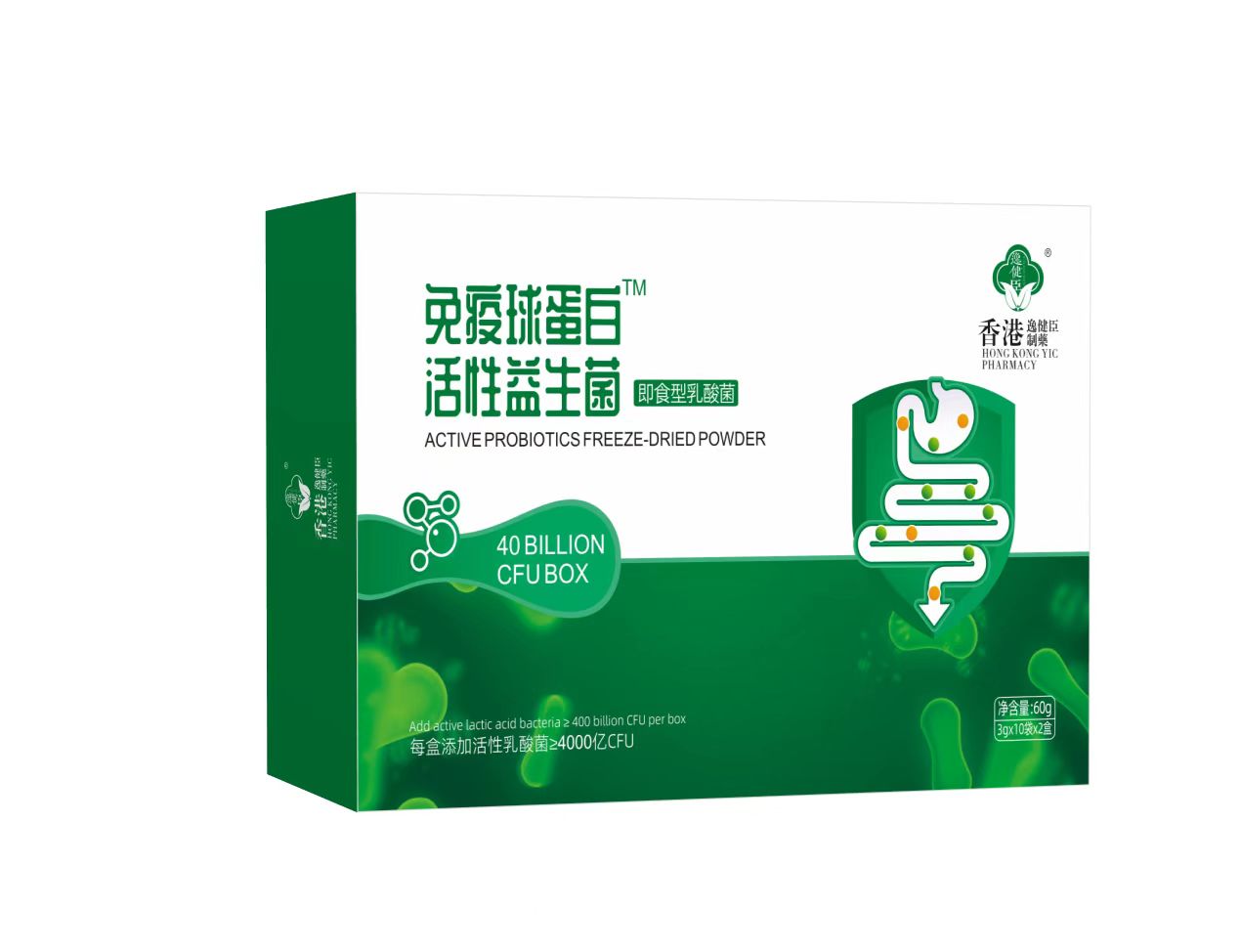 免疫球蛋白活性益生菌
