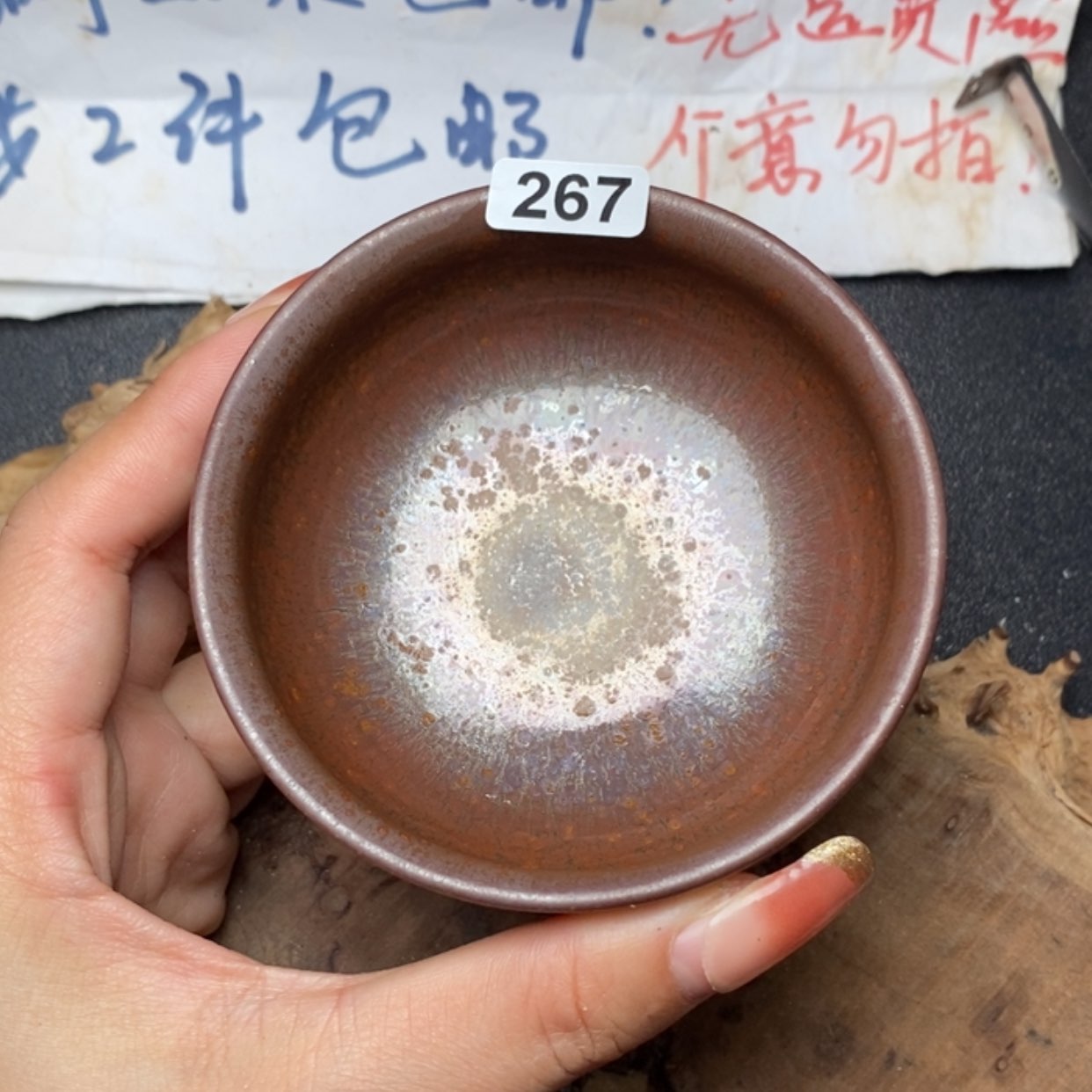 【闪购商品】瓷茶盏