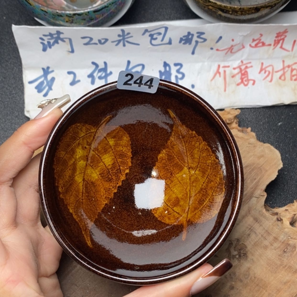 【闪购商品】瓷茶盏