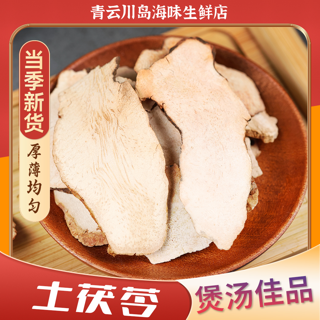土茯苓可以配莲子五指毛桃煲汤