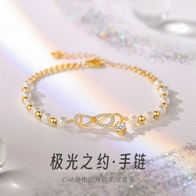 GIEVSZHE/纪诗哲 925银手链 极光之约气质女款小众设计高级感复古