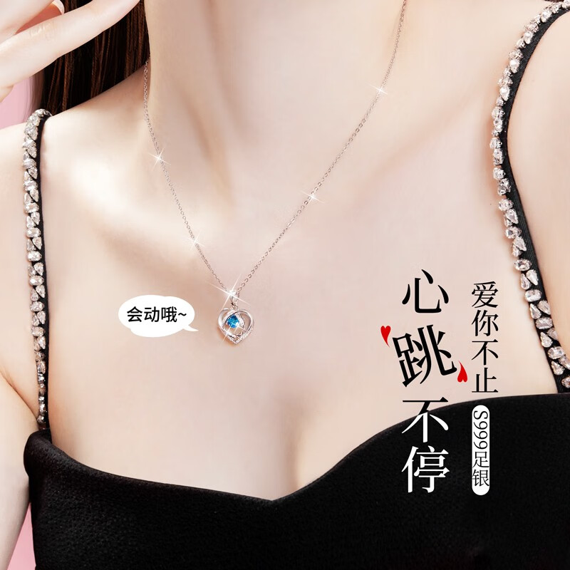 GIEVSZHE/纪诗哲 坠链均足银 轻奢跳动的心项链女生日礼物送老婆