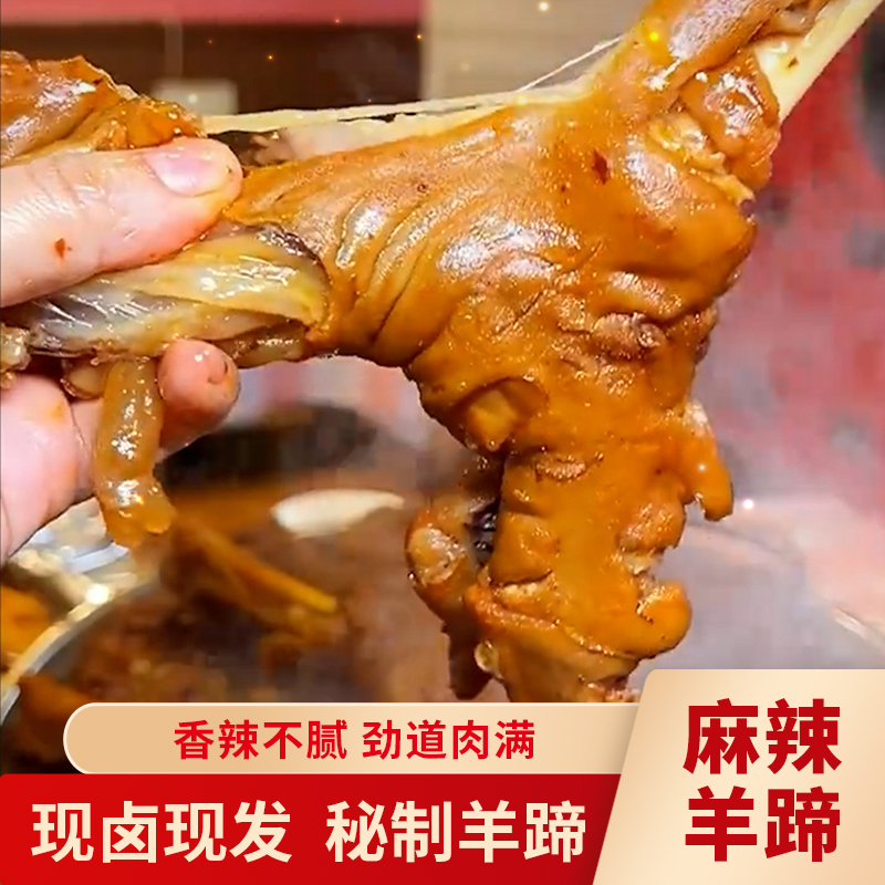 特色小吃3只装真空包装美味麻辣即食优质原味肉