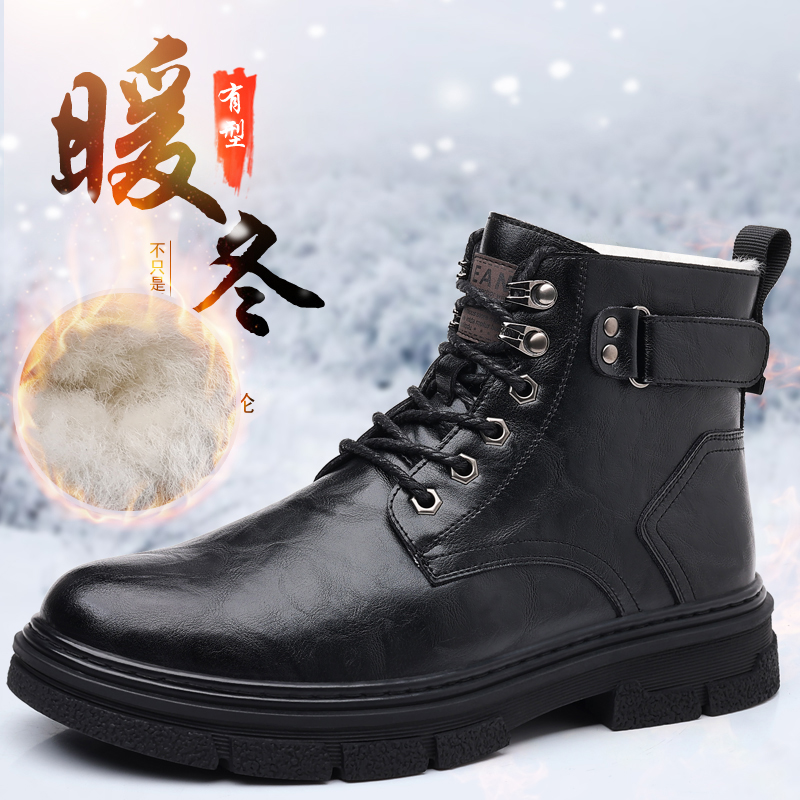 马丁靴男冬季加绒保暖加厚棉皮鞋男款真皮软底棉鞋皮靴东北雪地靴