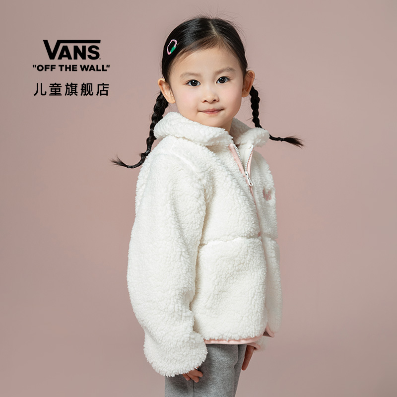 Vans范斯童装官方 小童&大童夹克外套温暖舒适仿羊羔绒简约萌娃