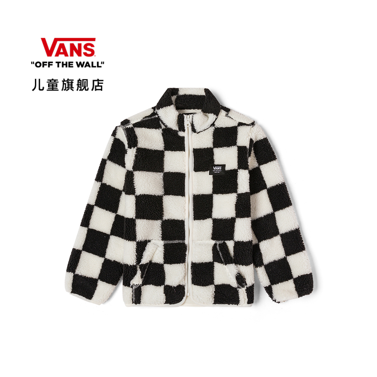 Vans范斯童装官方 小童&中大童夹克外套棋盘格经典复古