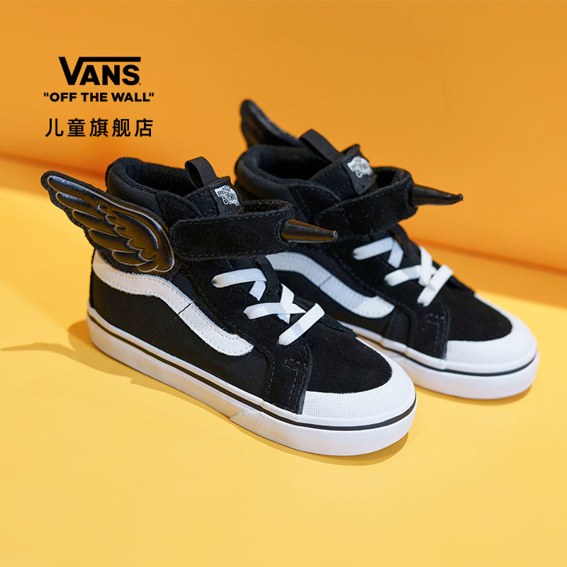 Vans范斯儿童官方 SK8-Hi V小童黑色独角兽魔术贴高帮板鞋运动鞋