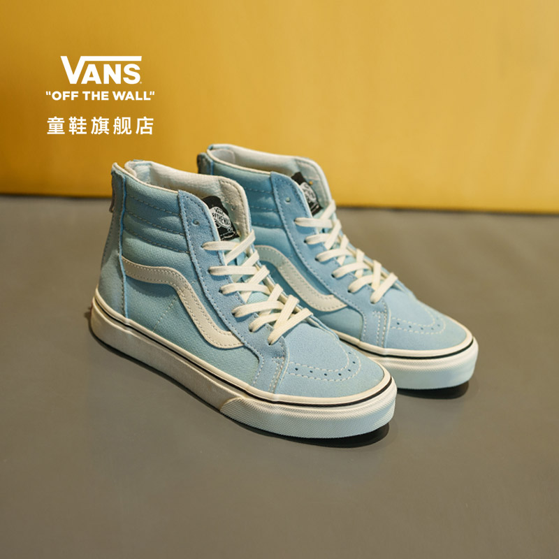 Vans范斯儿童官方 SK8-Hi Zip中大童拉链款高街复古清新高帮板鞋