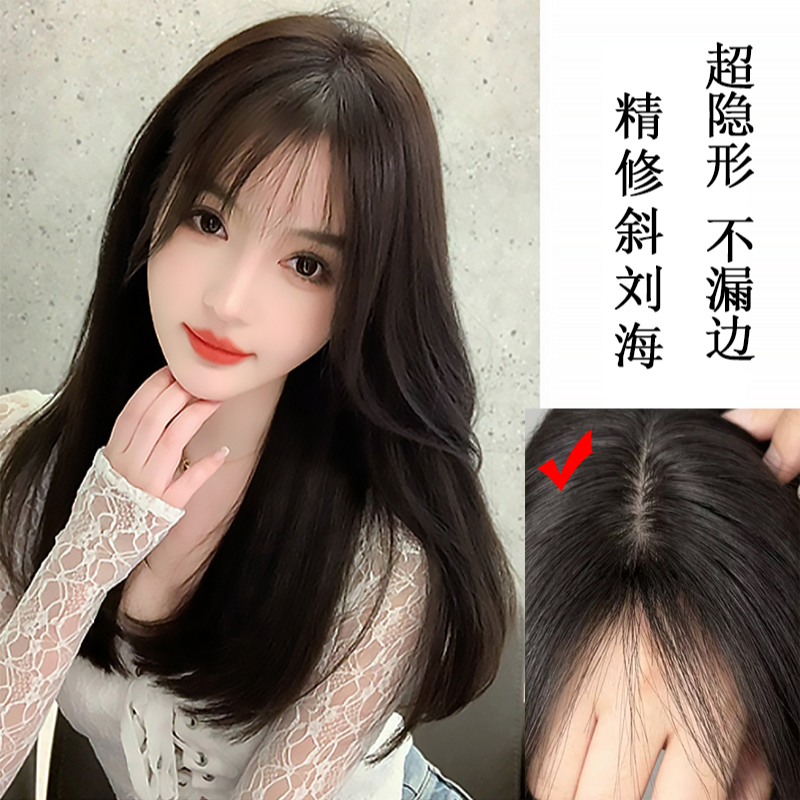 真发遮头顶仿真头皮长发假发片补头顶真发头顶补发片女士不伤发