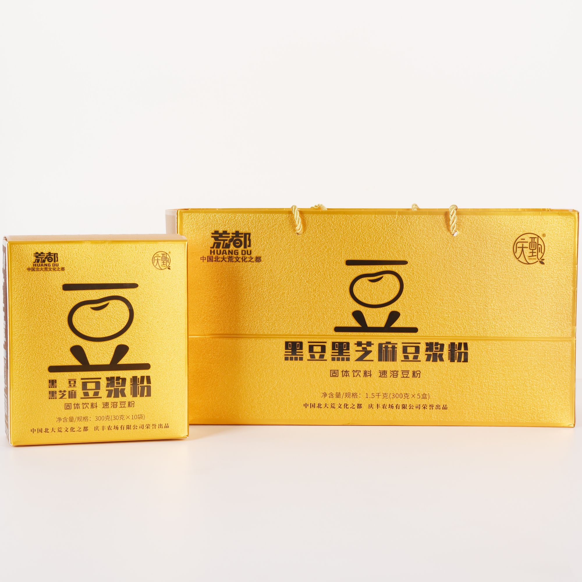 【庆甄优选】黑豆黑芝麻豆浆粉