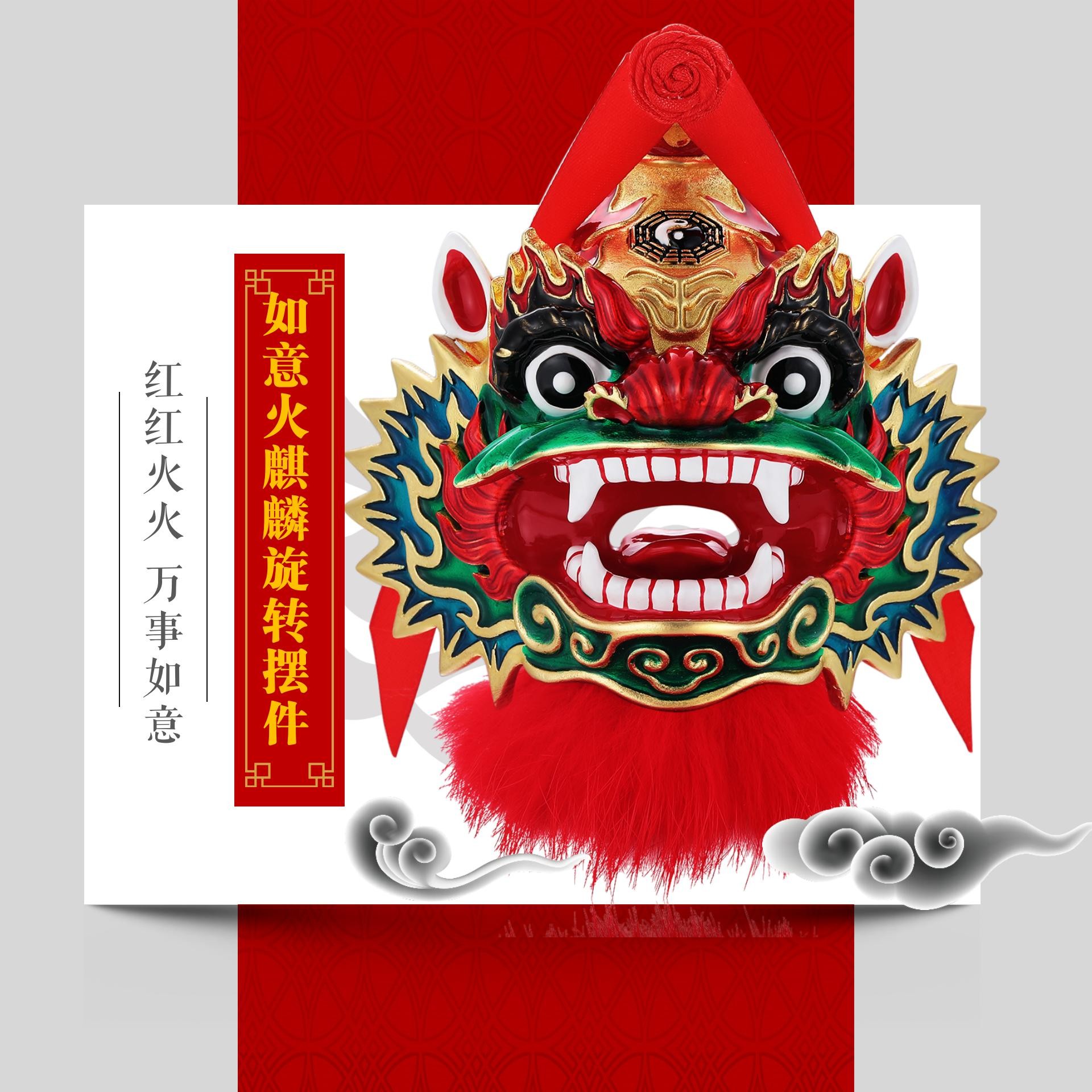 "领头狮”汕尾海丰传统装饰品360度旋转摆件纯铜摆件非遗文创产品