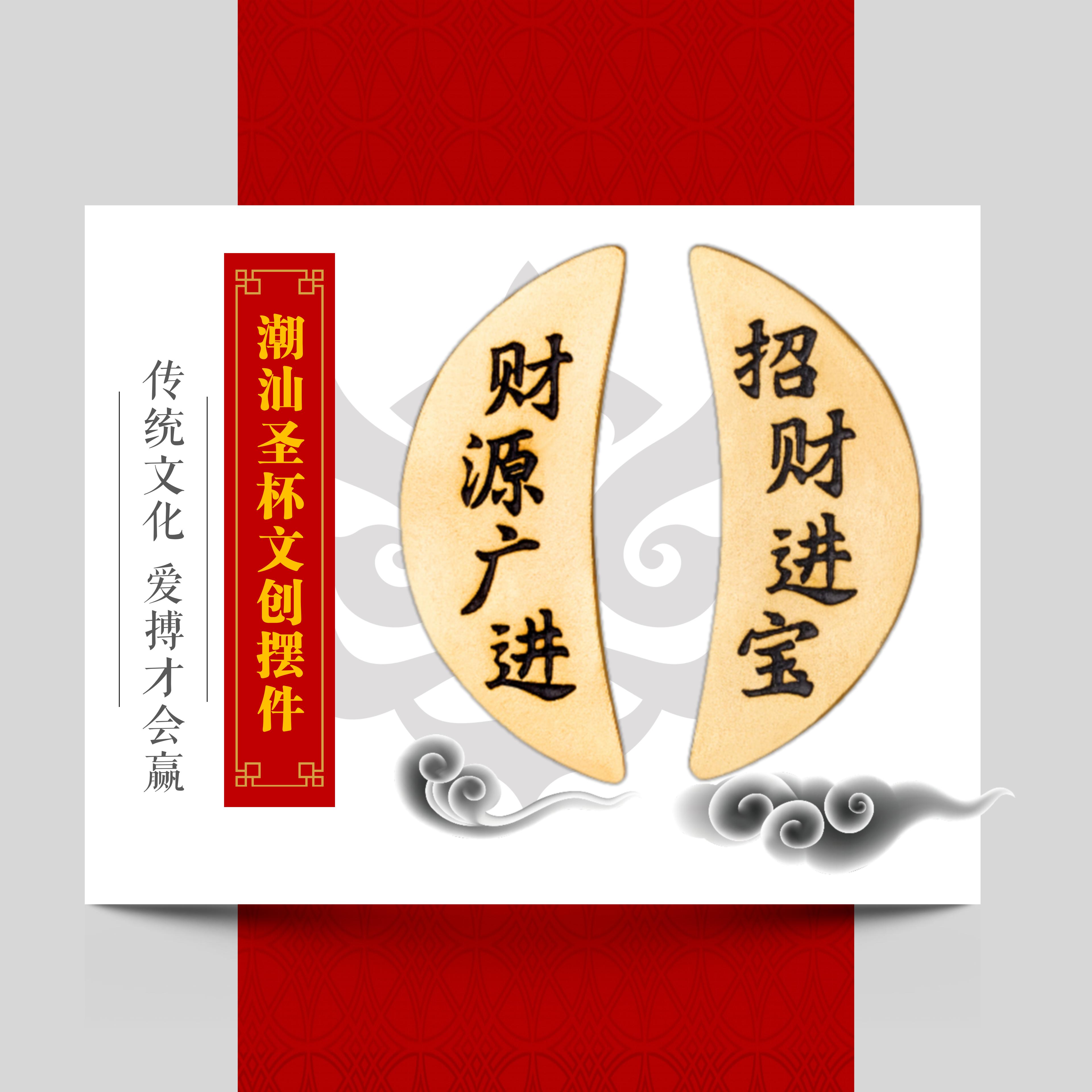 “领头狮”家用纯铜镀金迷你圣杯摆件用品工艺品招财进宝财源广进